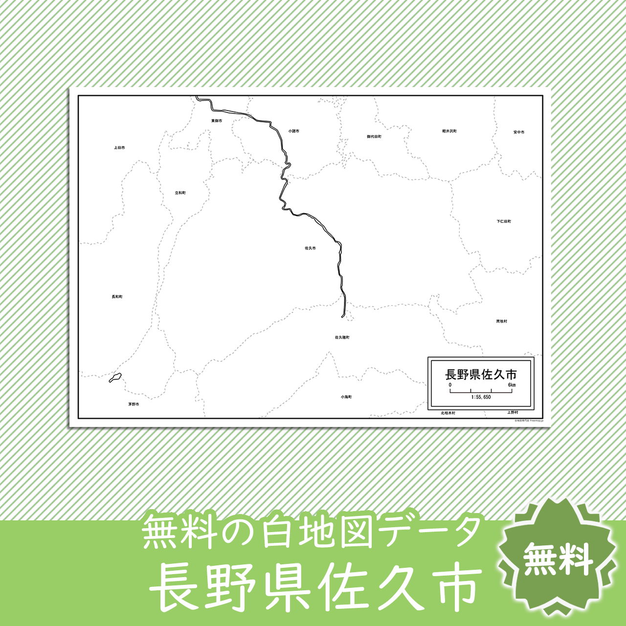 <?= $itemName; ?>のサムネイル