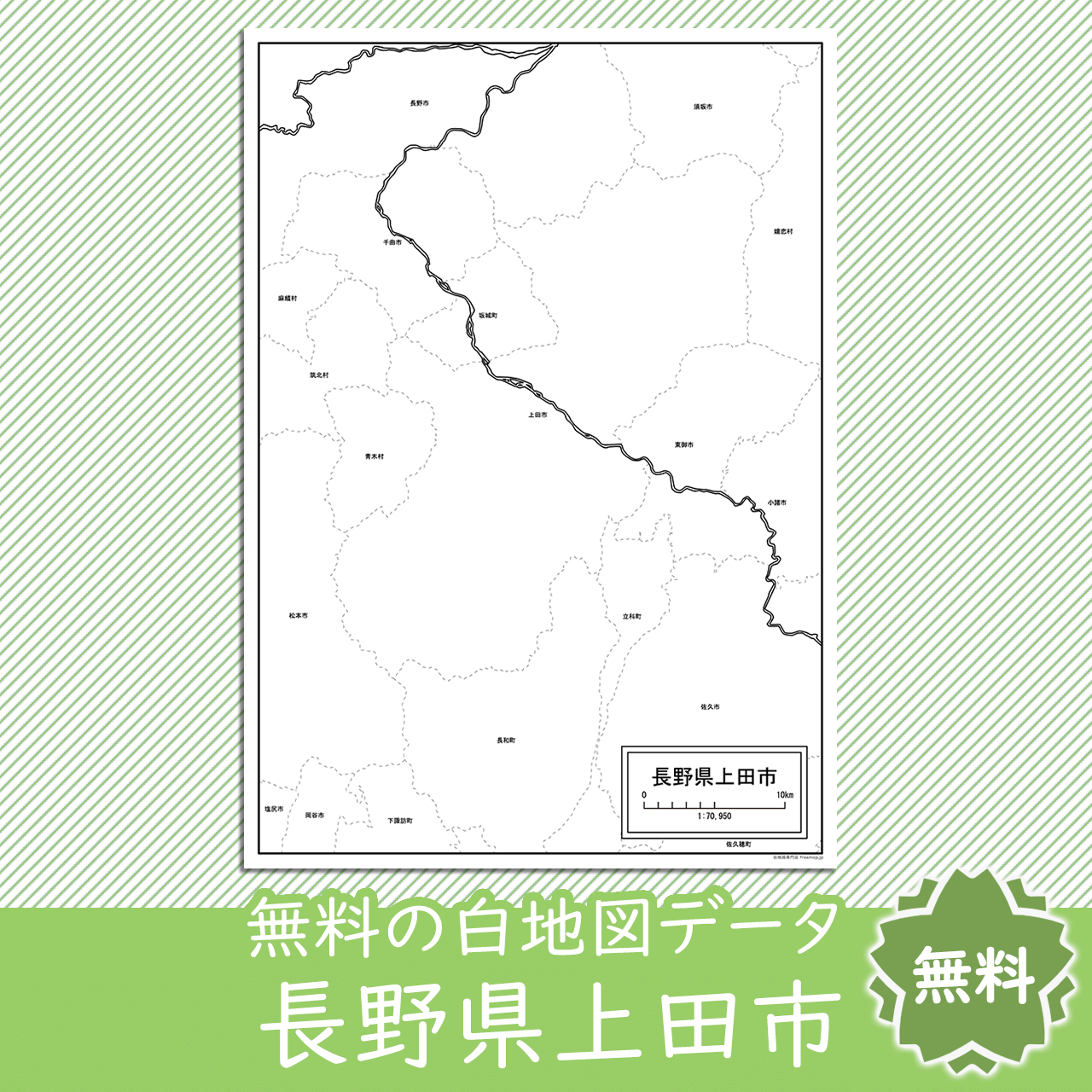 <?= $itemName; ?>のサムネイル