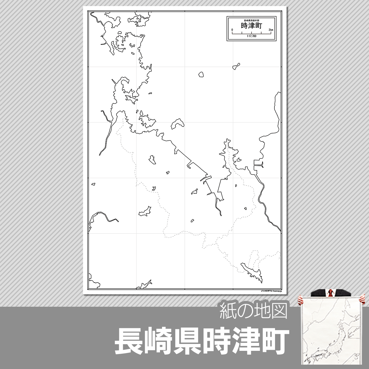 時津町の紙の白地図のサムネイル