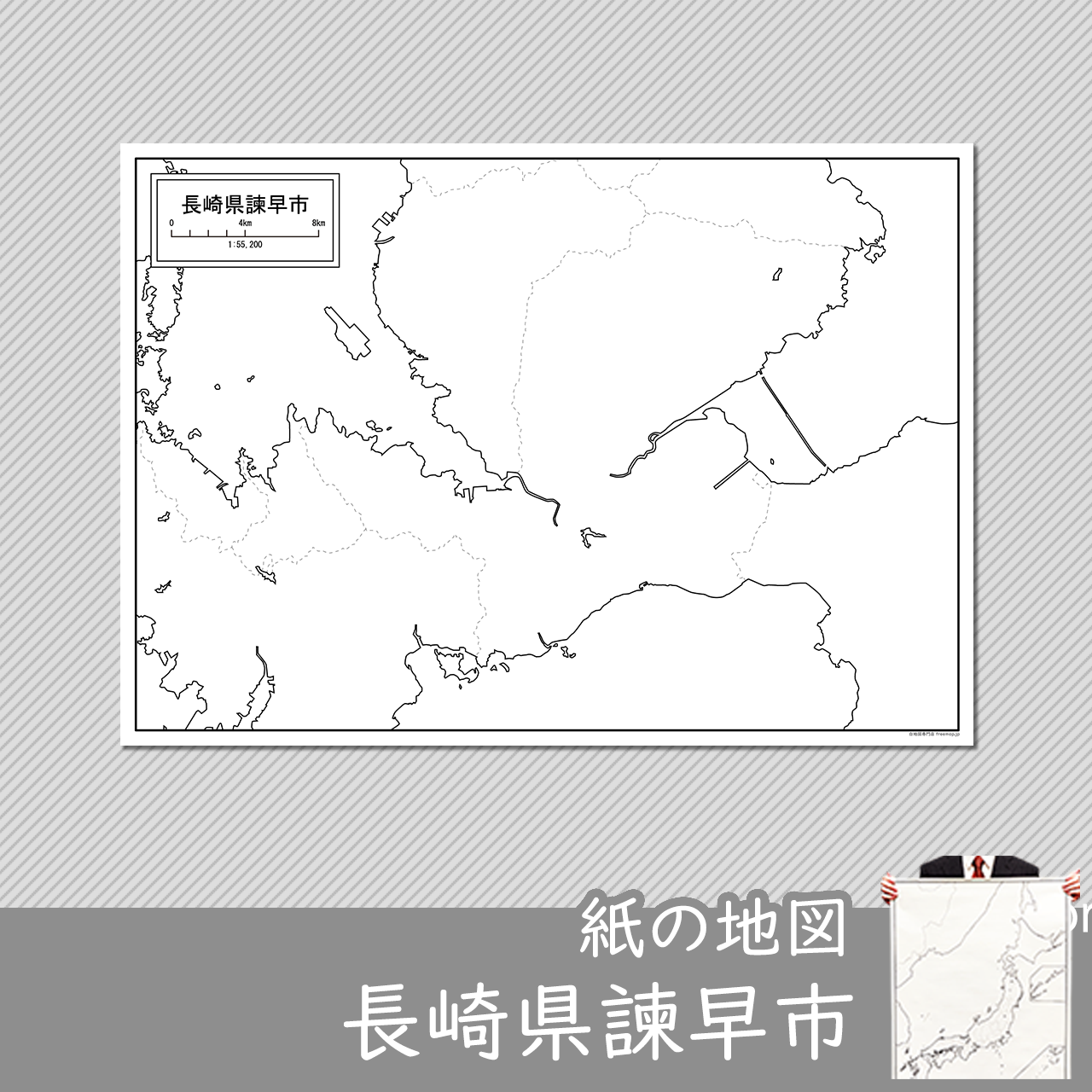 諫早市の紙の白地図のサムネイル