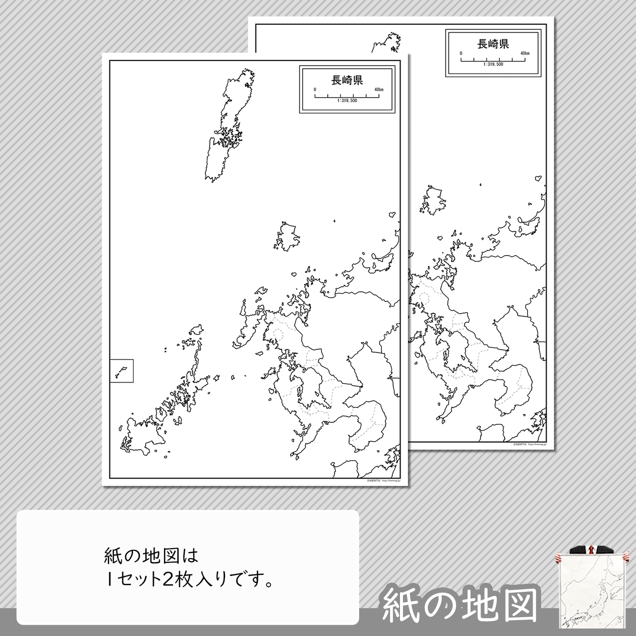 編集がカンタン 編集がカンタン