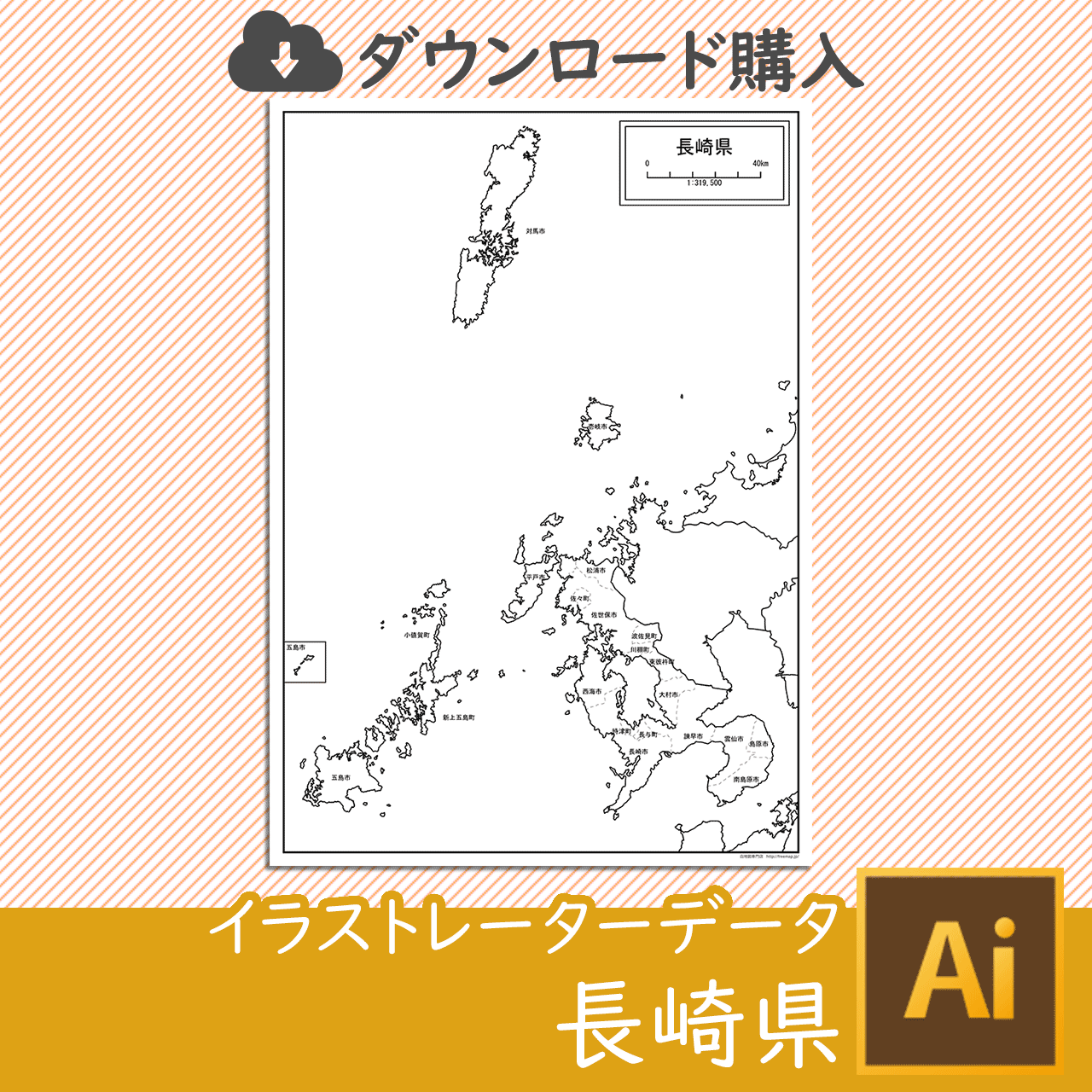 長崎県の白地図のサムネイル