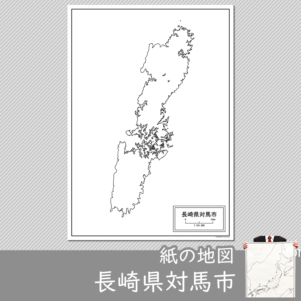 津島市の紙の白地図