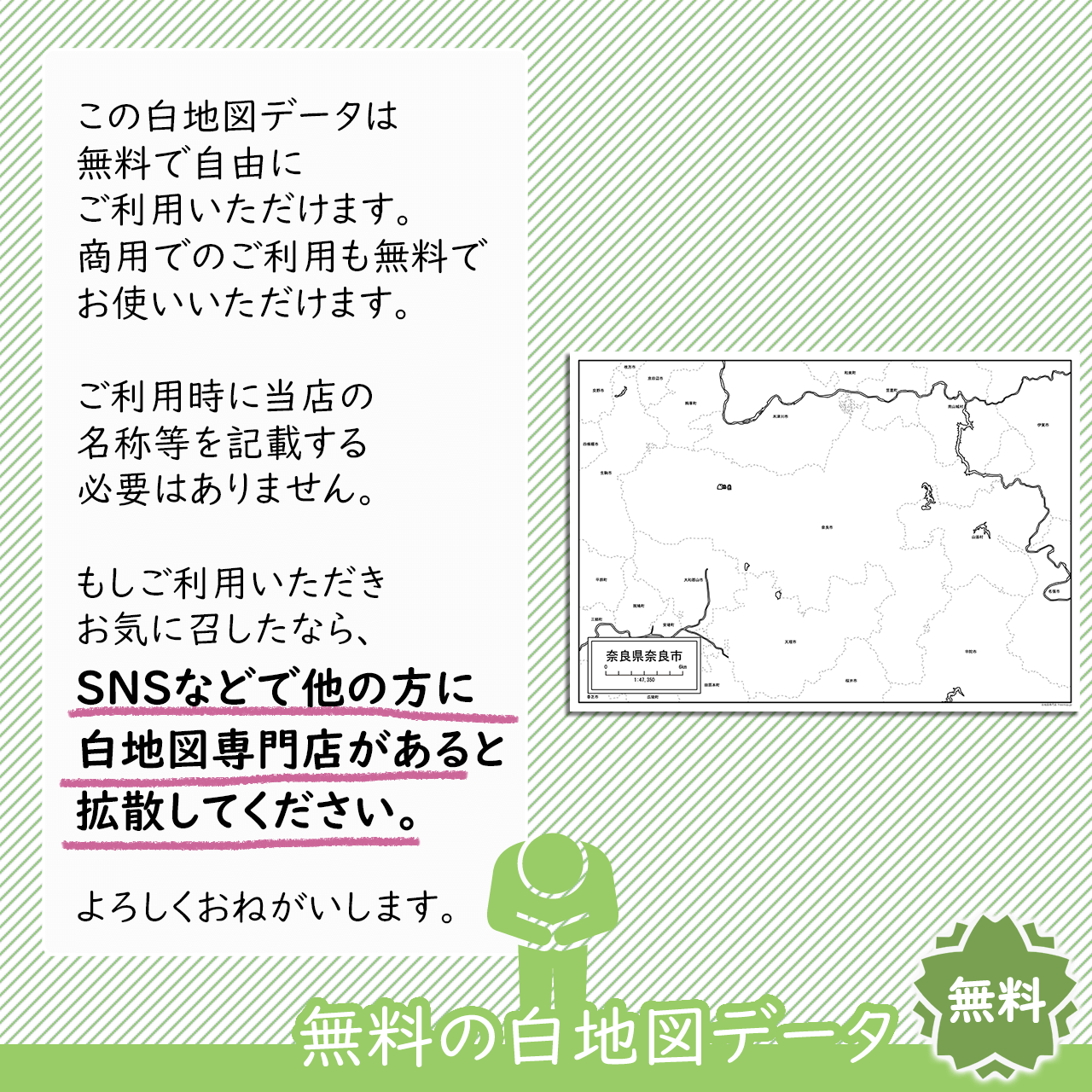 おねがい おねがい