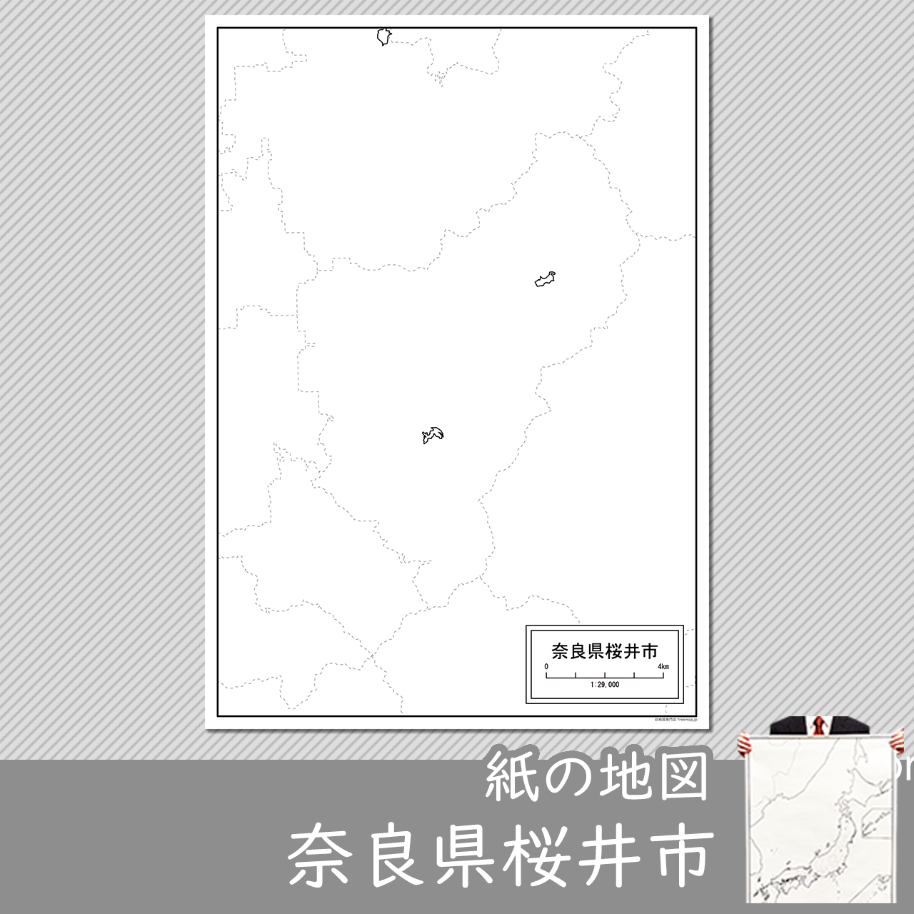 桜井市の紙の白地図のサムネイル