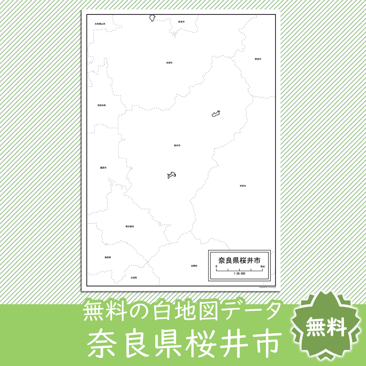 <?= $itemName; ?>のサムネイル