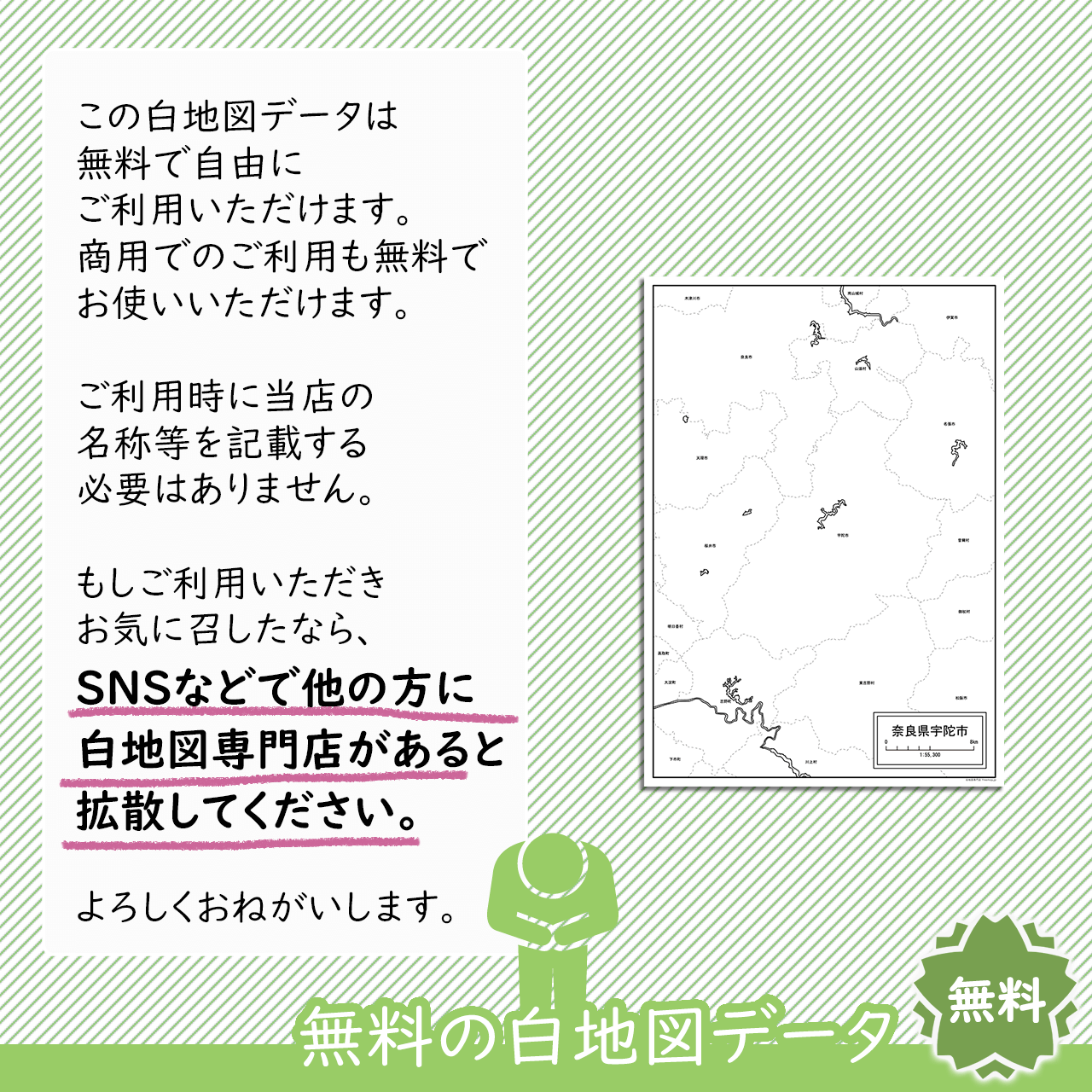 おねがい おねがい