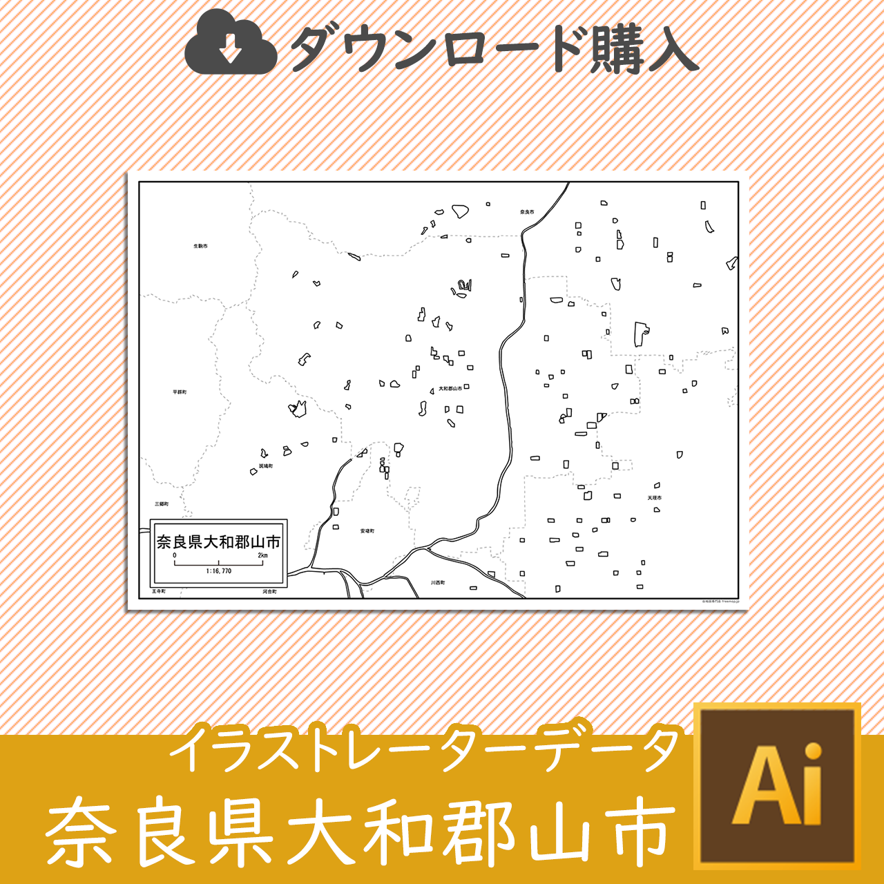 大和郡山市のイラストレータデータのサムネイル