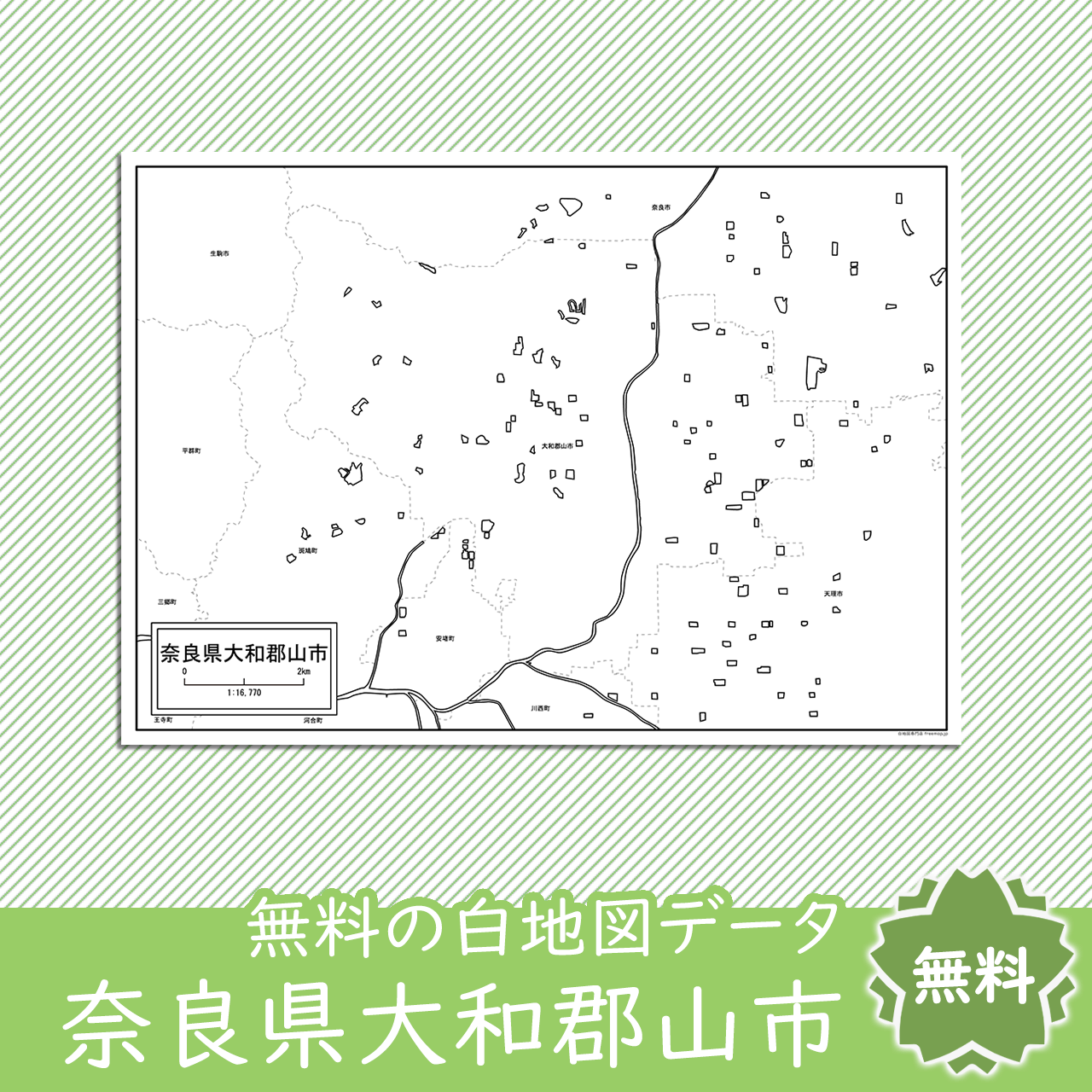 <?= $itemName; ?>のサムネイル