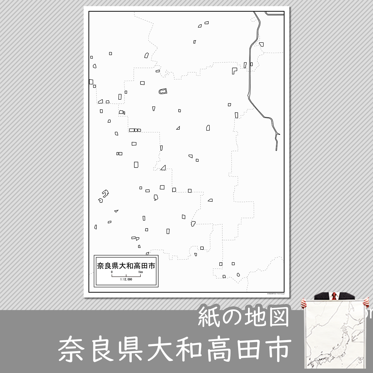 大和高田市の紙の白地図のサムネイル