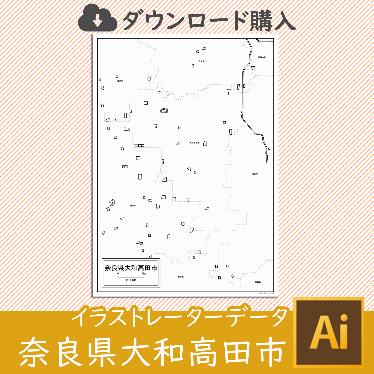 大和高田市のイラストレータデータのサムネイル