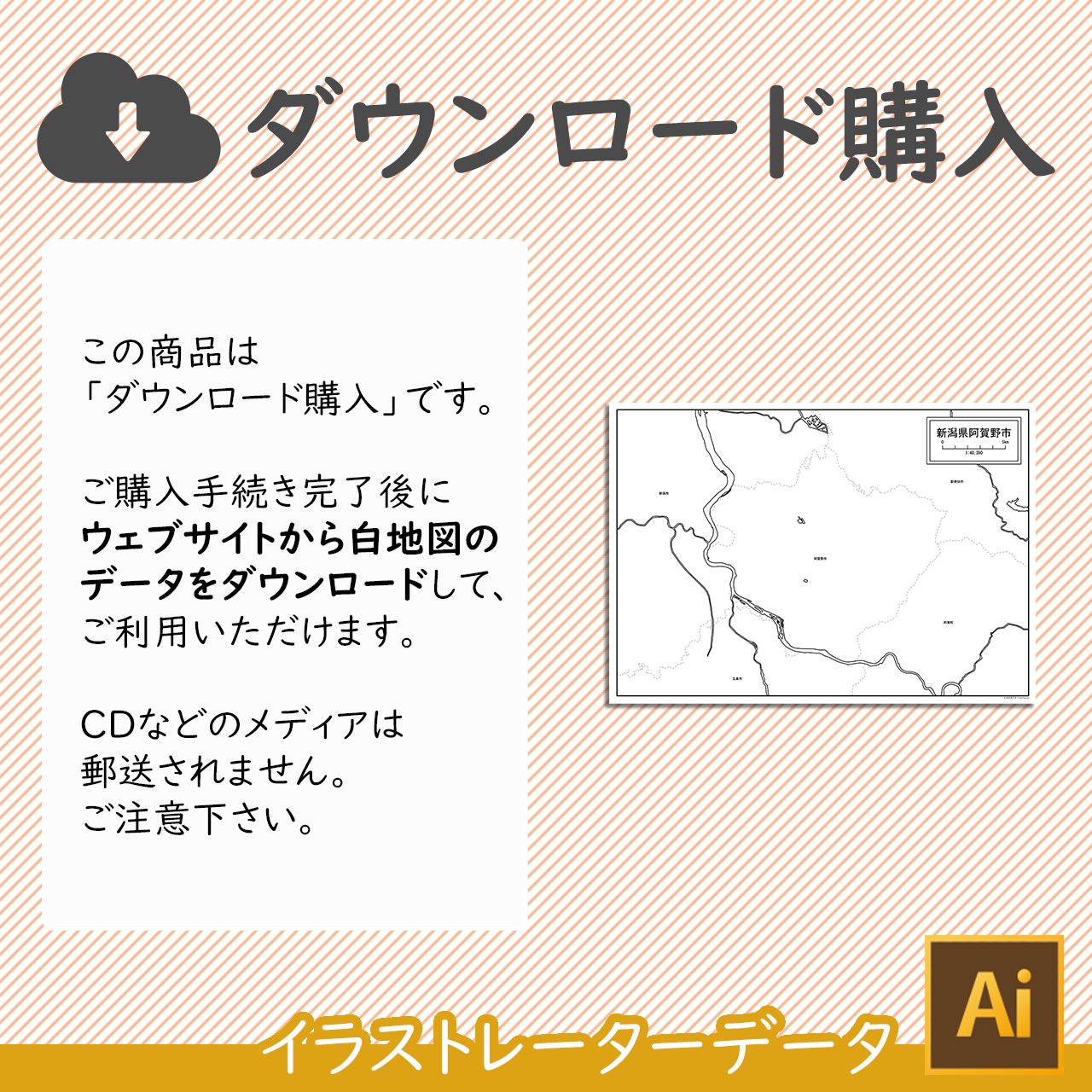 ダウンロード購入 ダウンロード購入