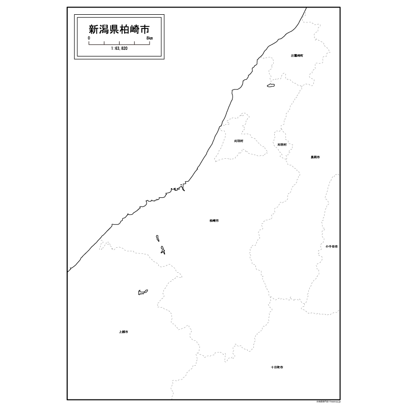 柏崎市