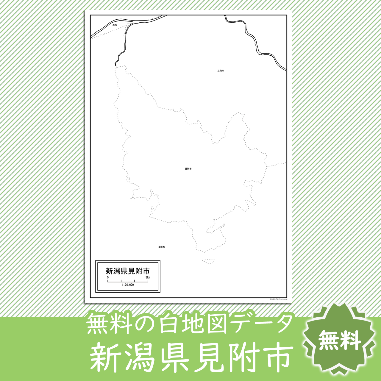 <?= $itemName; ?>のサムネイル