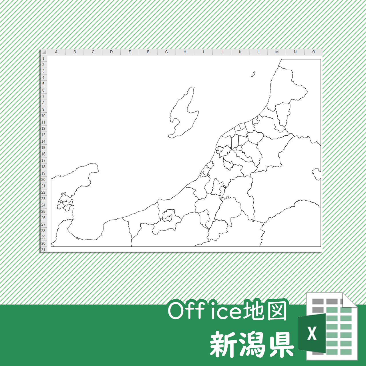 新潟県のoffice地図