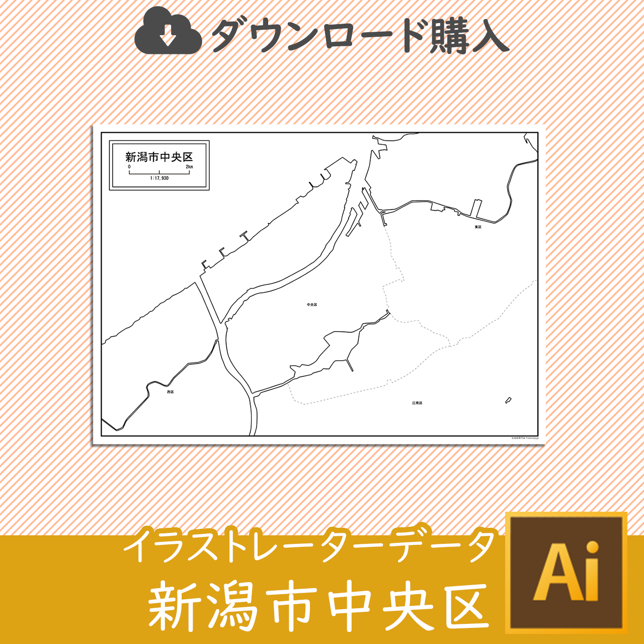 新潟市中央区の白地図のサムネイル