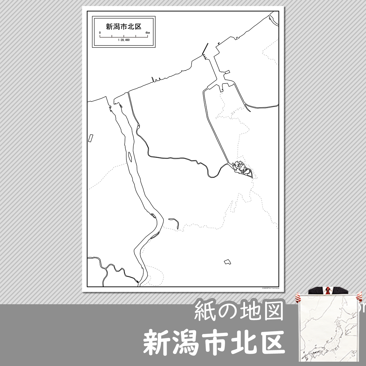 新潟市北区の紙の白地図のサムネイル