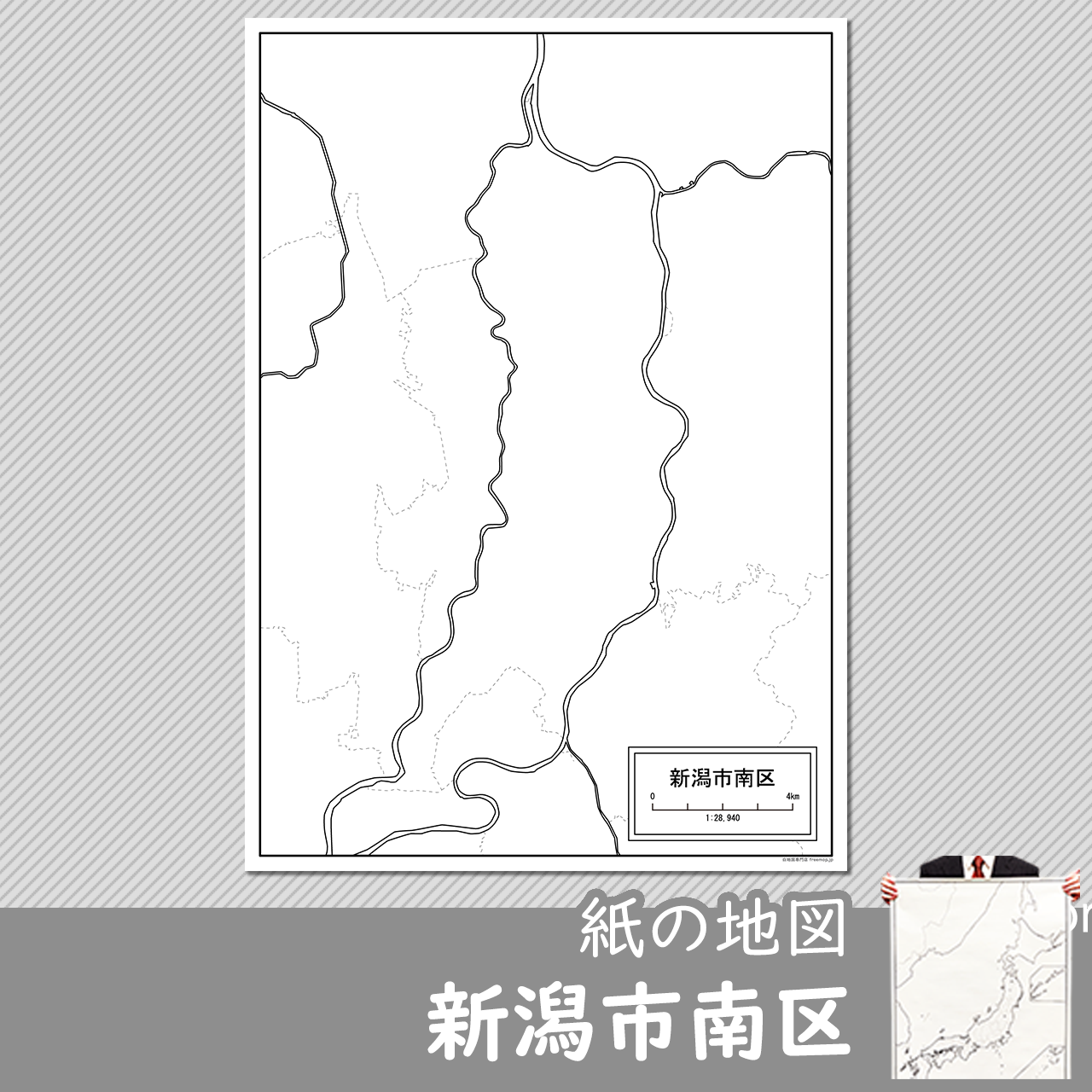新潟市南区の紙の白地図のサムネイル