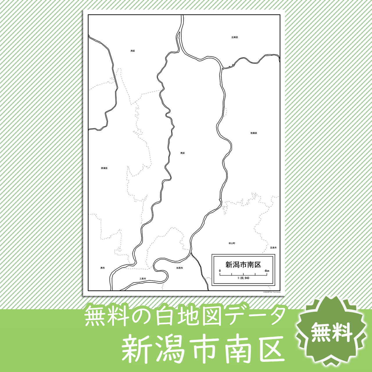 <?= $itemName; ?>のサムネイル