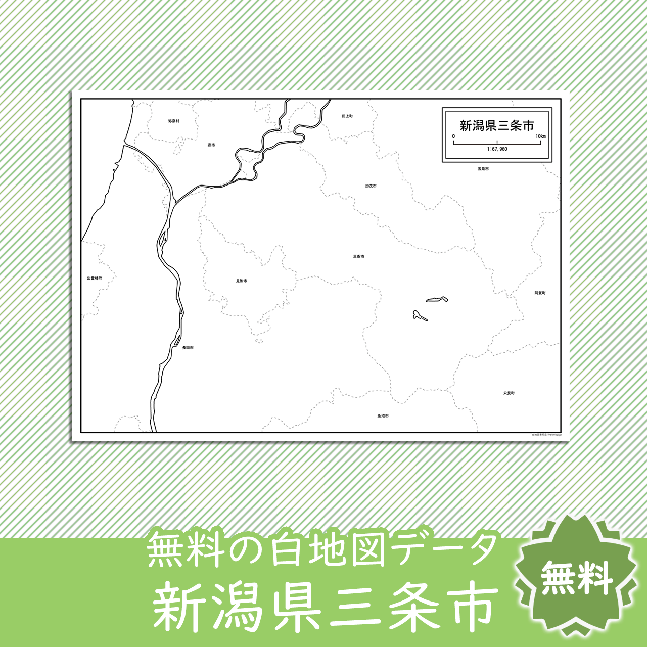 <?= $itemName; ?>のサムネイル