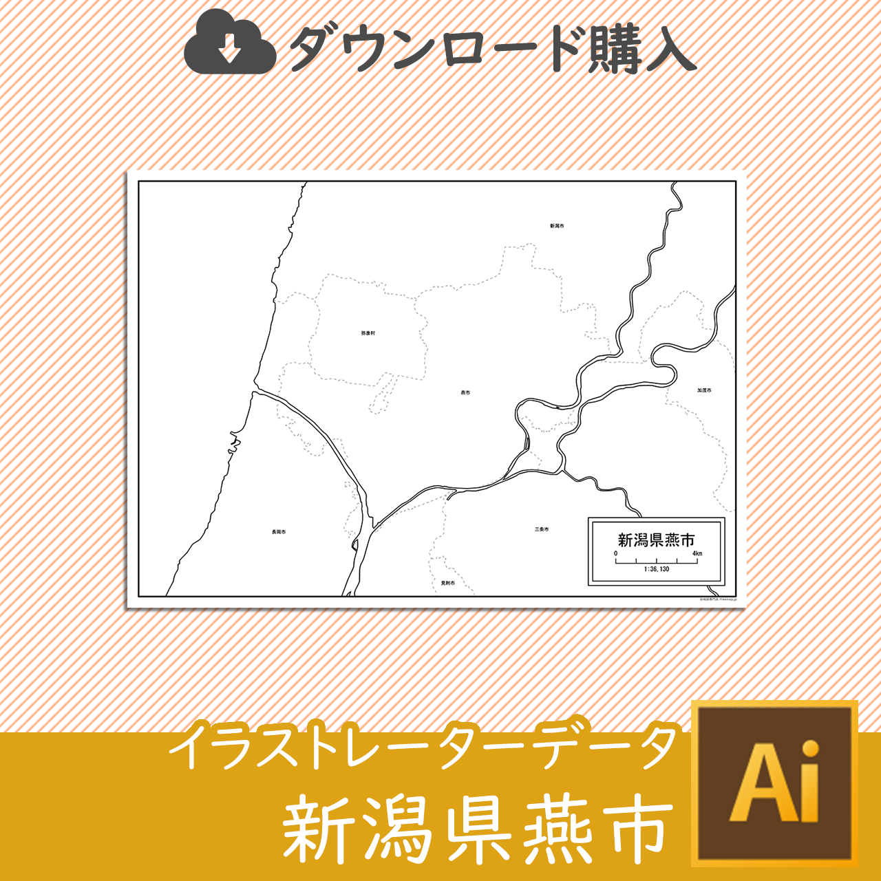 燕市のイラストレータデータのサムネイル