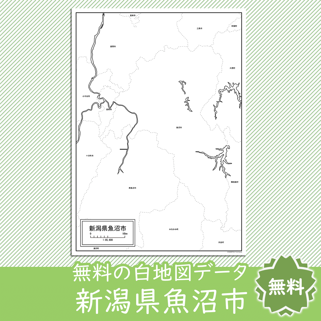 <?= $itemName; ?>のサムネイル