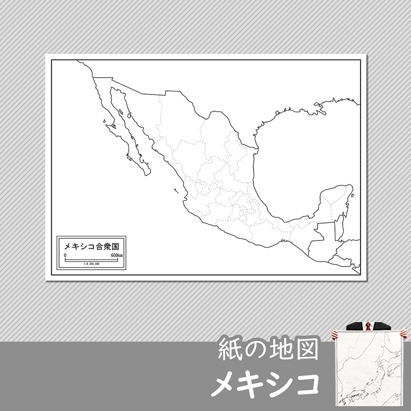 メキシコの紙の白地図のサムネイル