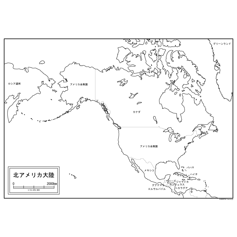 北アメリカ大陸の白地図 白地図専門店