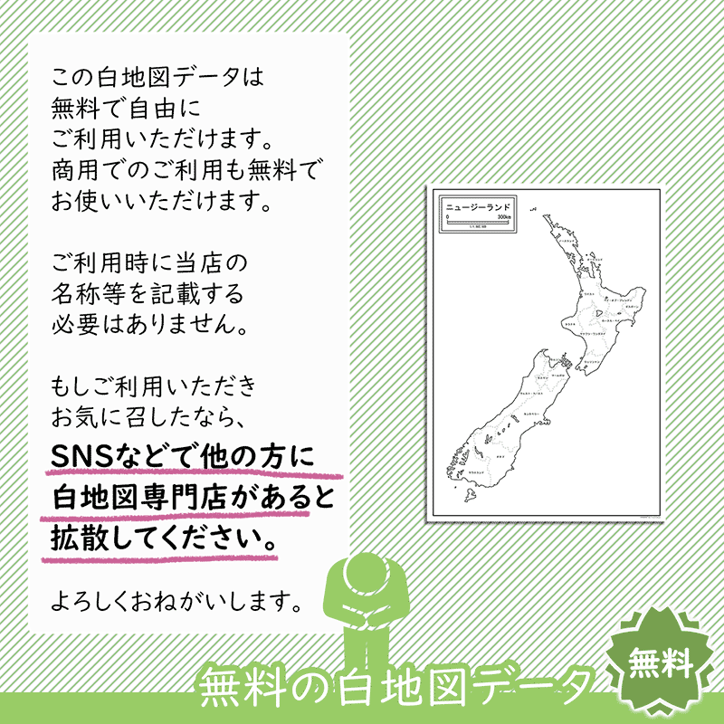 おねがい おねがい