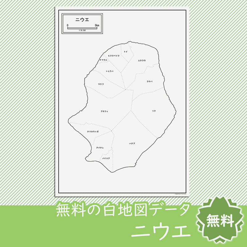 無料の白地図