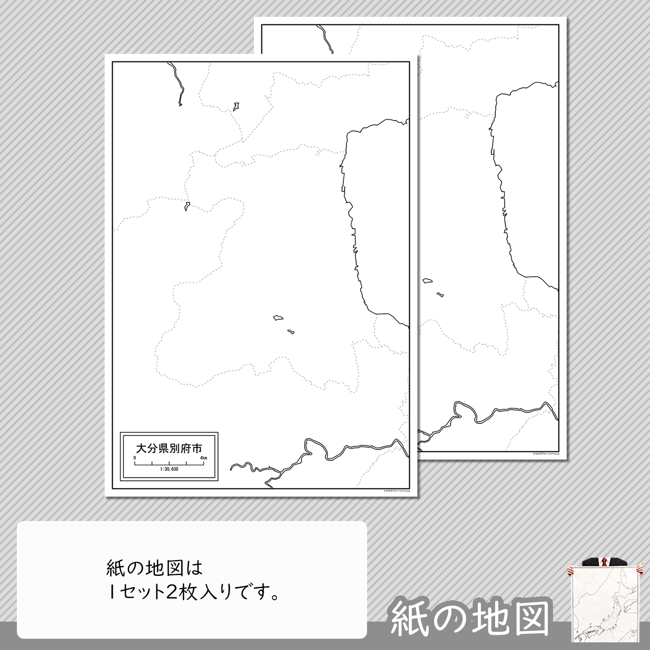 編集がカンタン 編集がカンタン