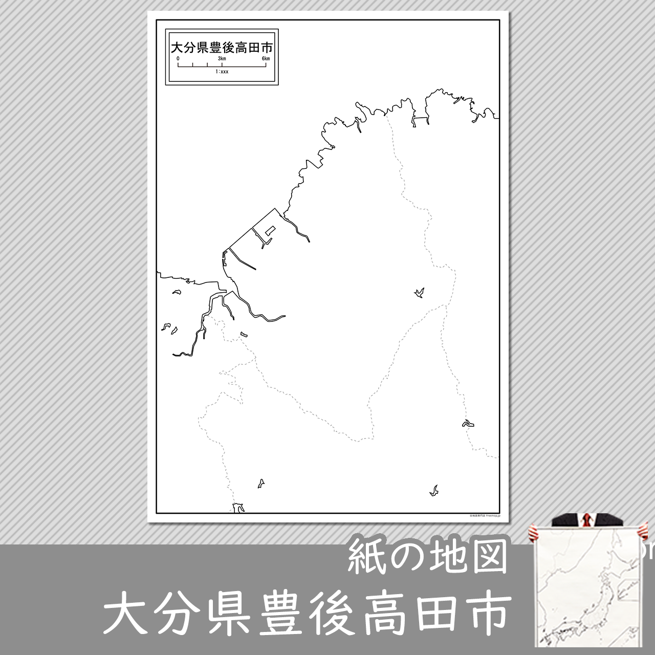 豊後高田市の紙の白地図のサムネイル