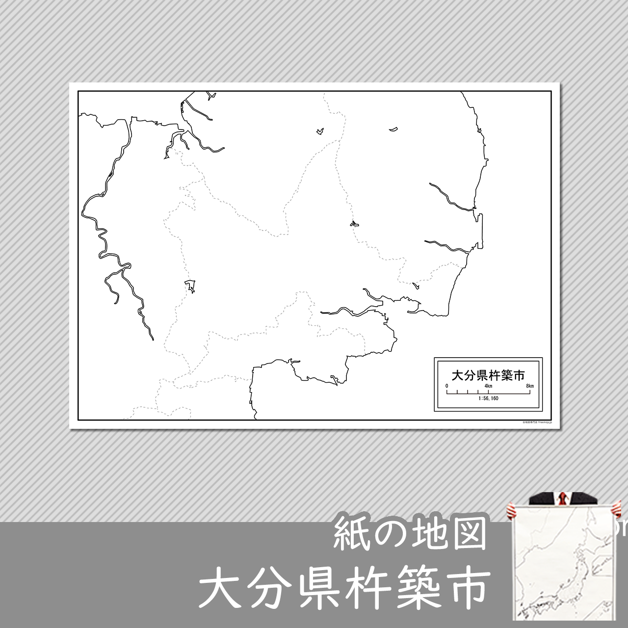 杵築市の紙の白地図のサムネイル
