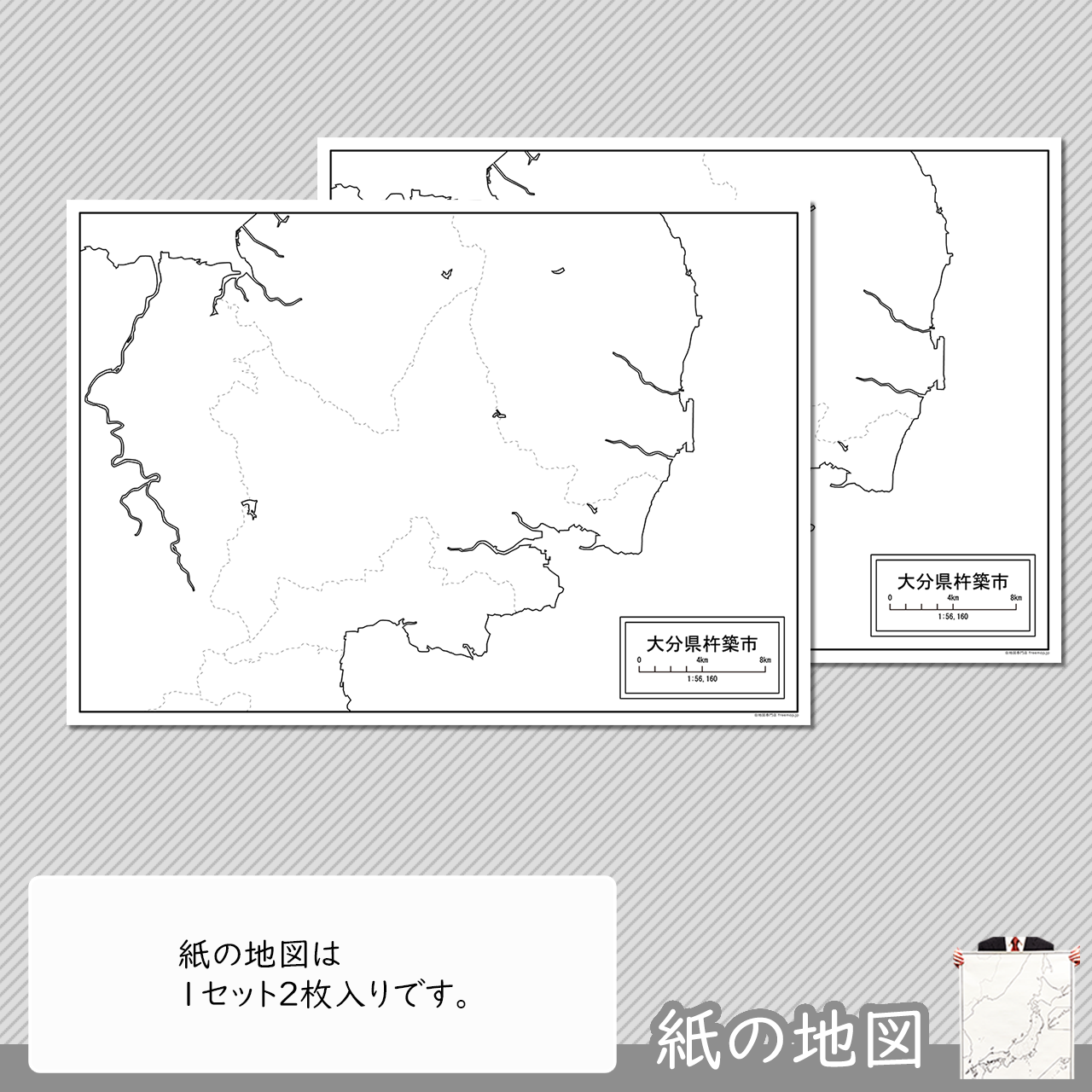 編集がカンタン 編集がカンタン
