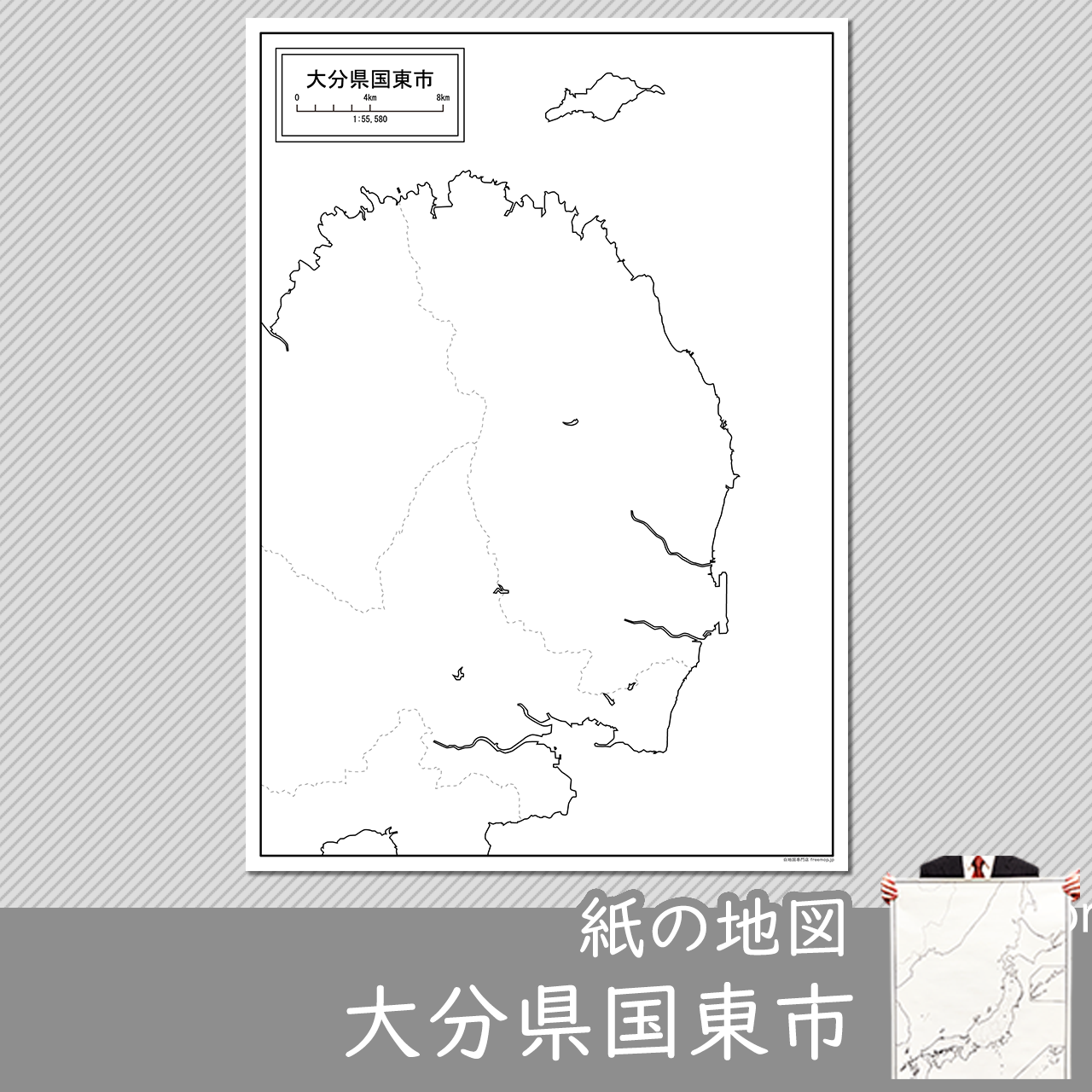 国東市の紙の白地図のサムネイル