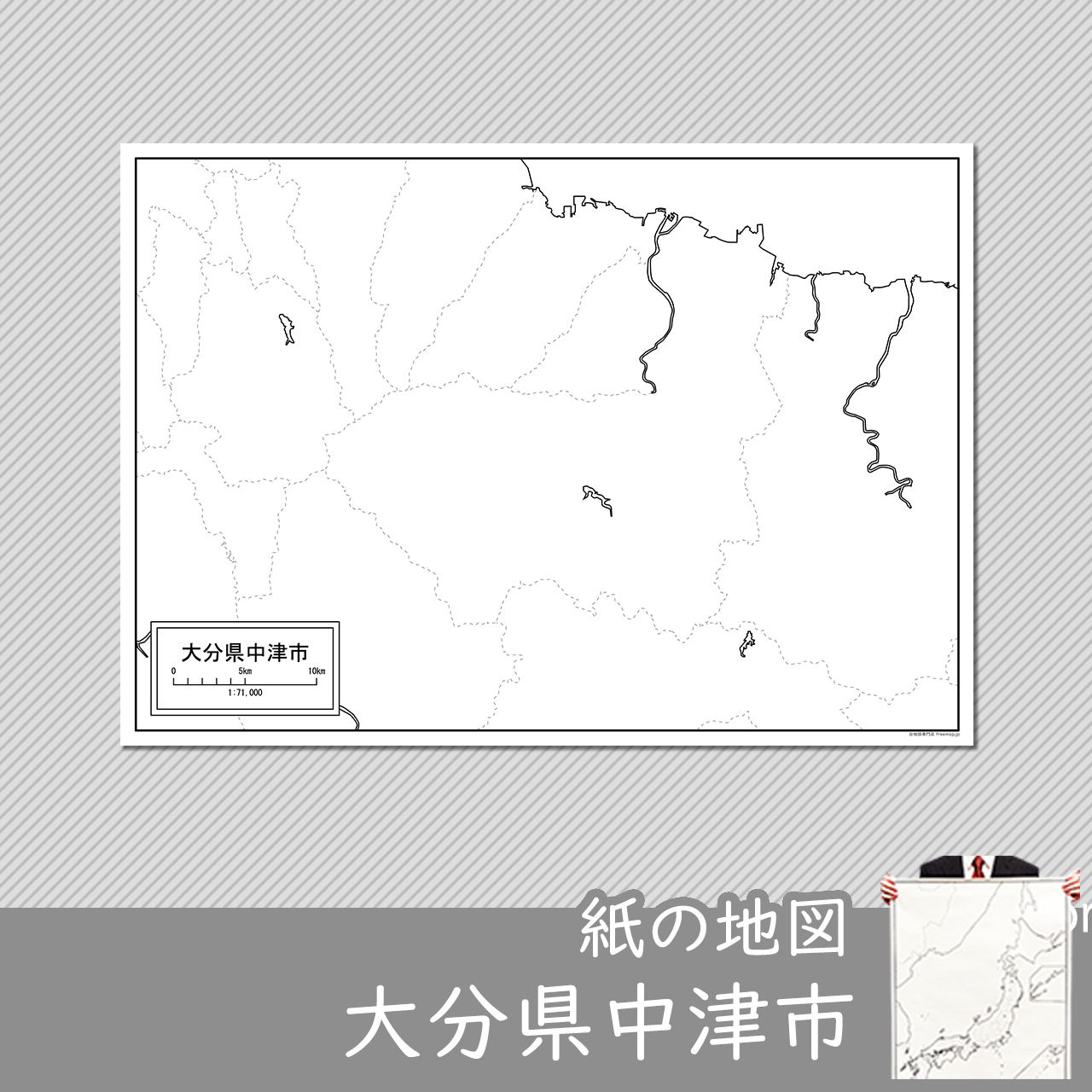 中津市の紙の白地図のサムネイル