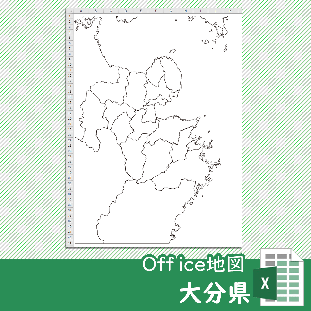 大分県のOffice地図のサムネイル