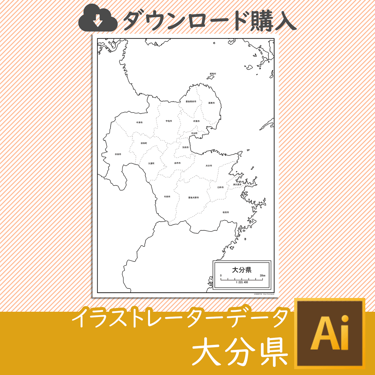大分県の白地図データのサムネイル画像
