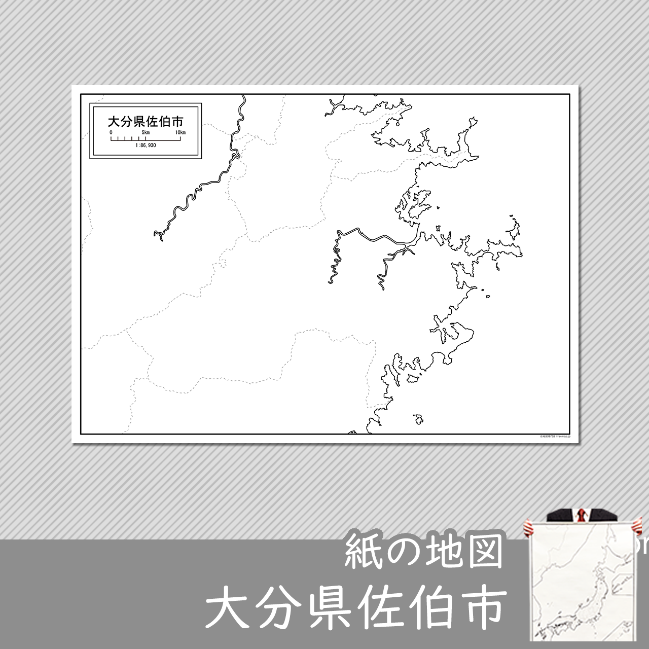 佐伯市の紙の白地図のサムネイル