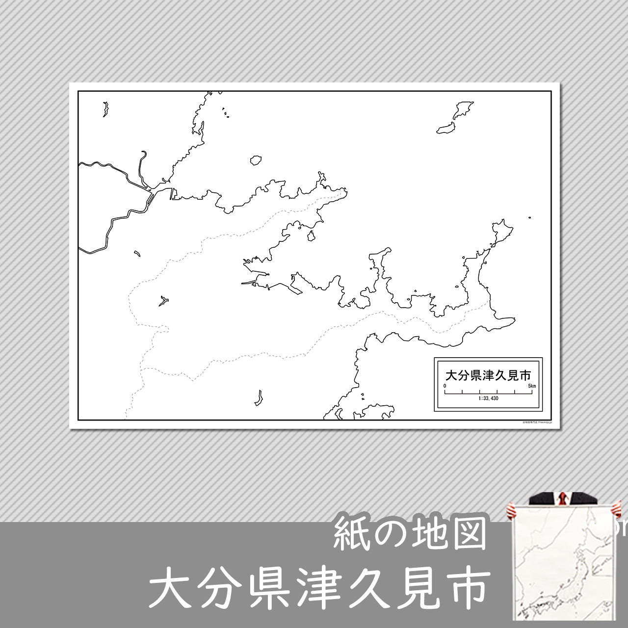 津久見市の紙の白地図のサムネイル