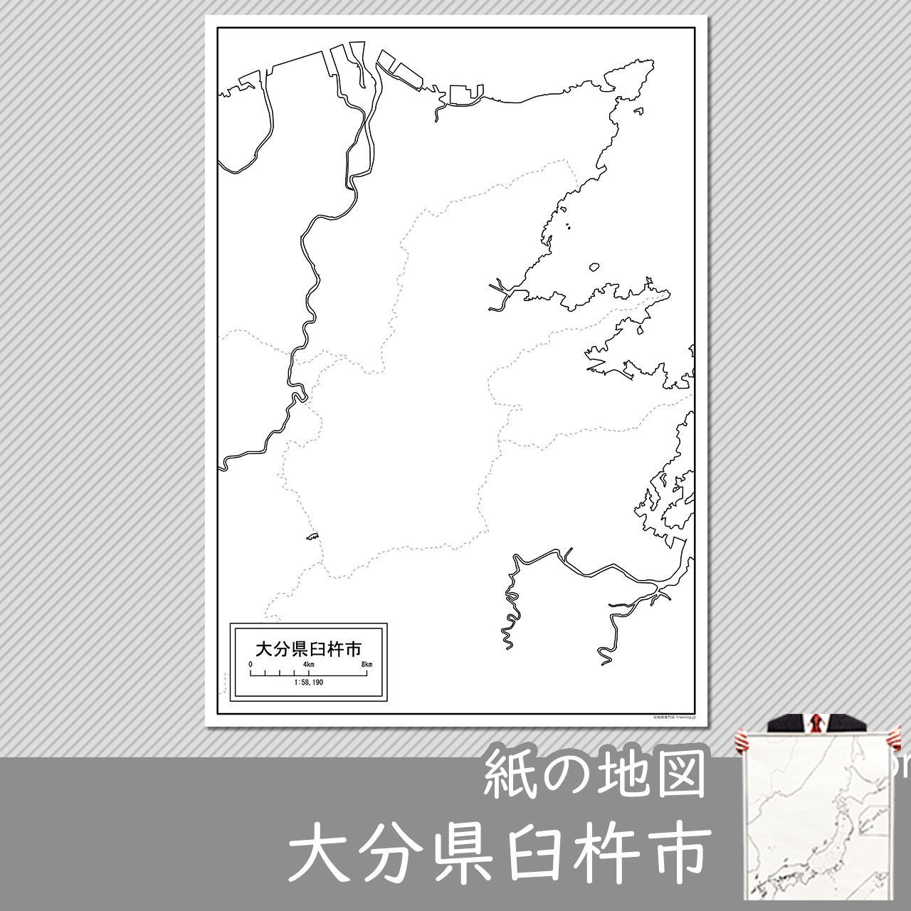 臼杵市の紙の白地図のサムネイル