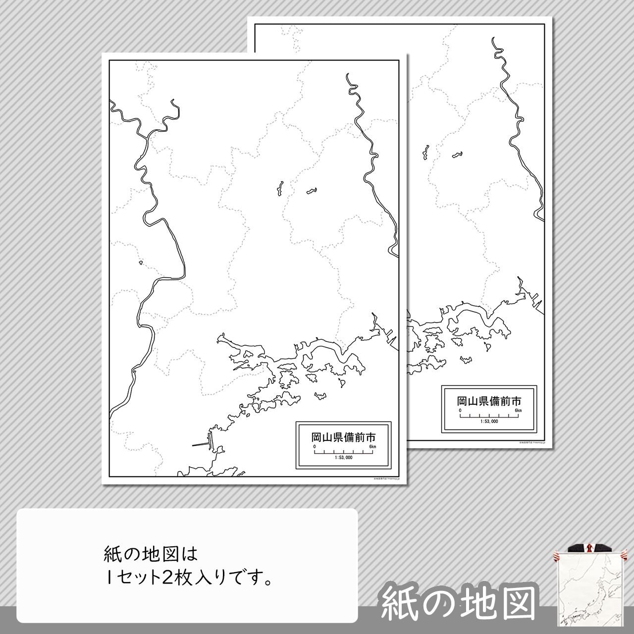編集がカンタン 編集がカンタン