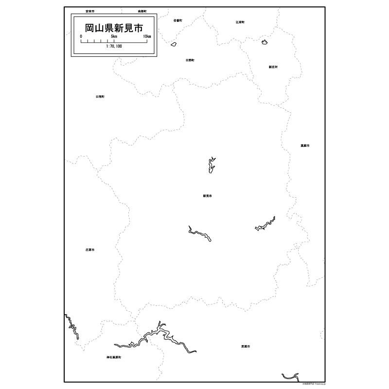 新見市