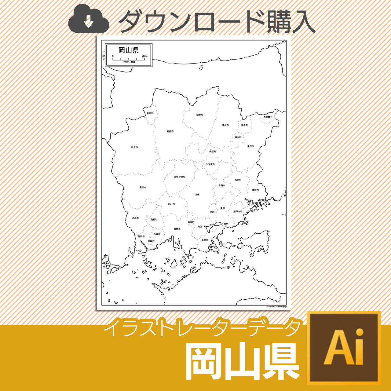 岡山県の白地図のサムネイル