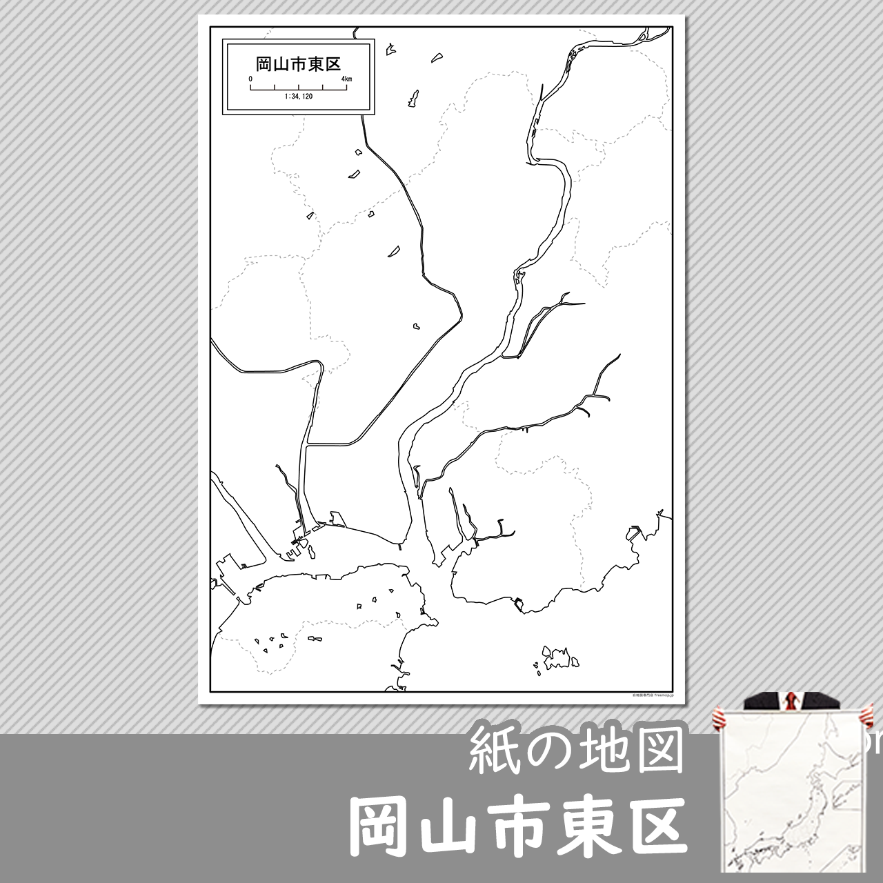岡山市東区の紙の白地図のサムネイル