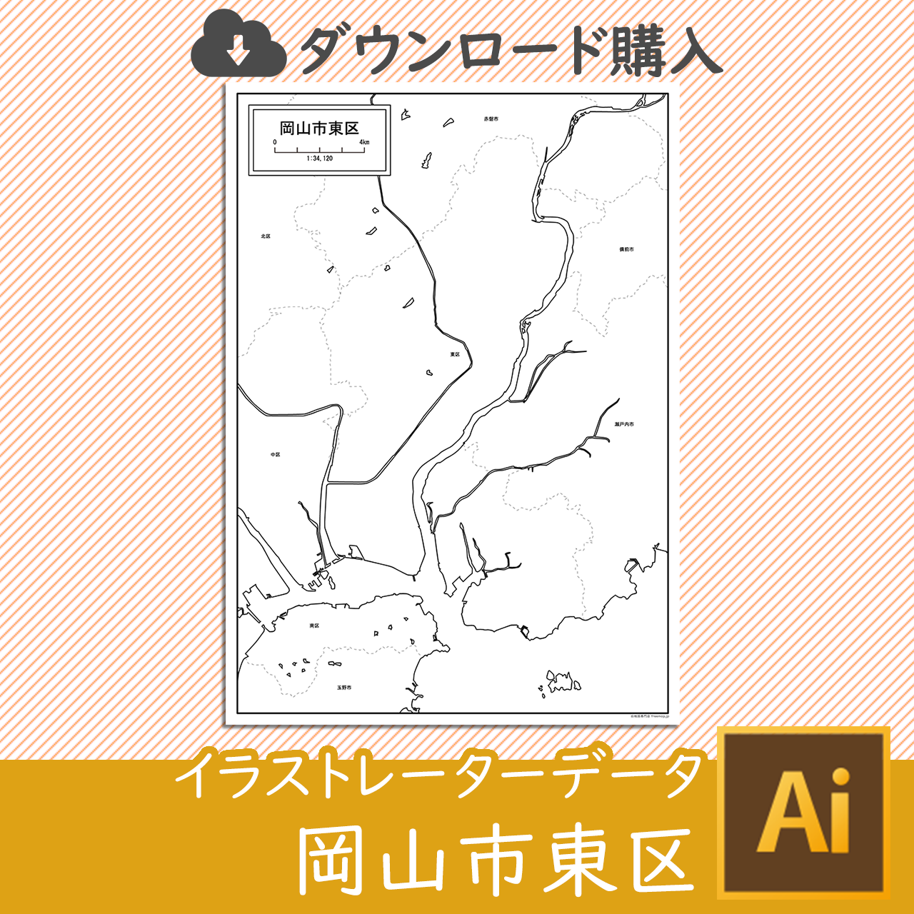 岡山市東区のイラストレータデータのサムネイル