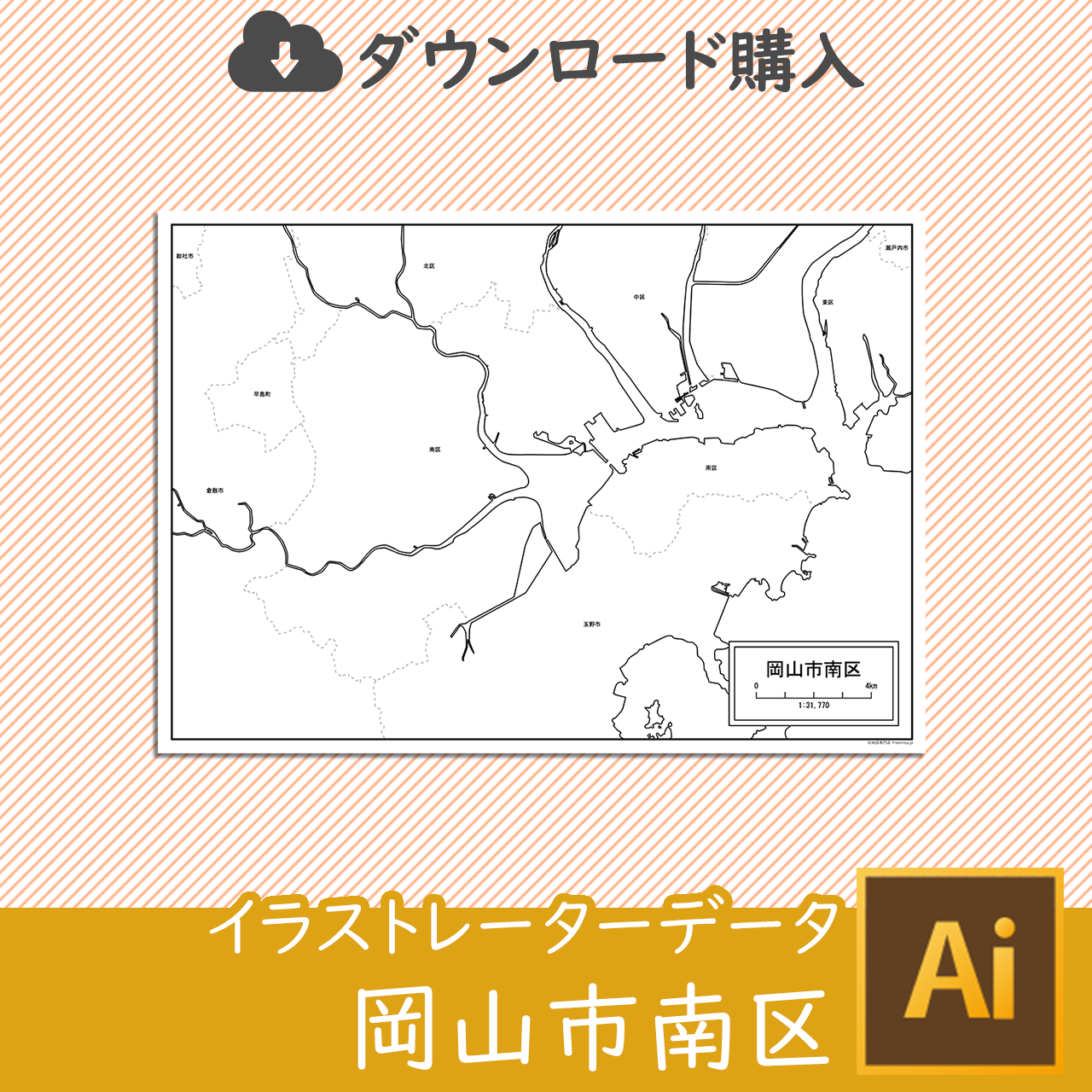 岡山市南区のイラストレータデータのサムネイル