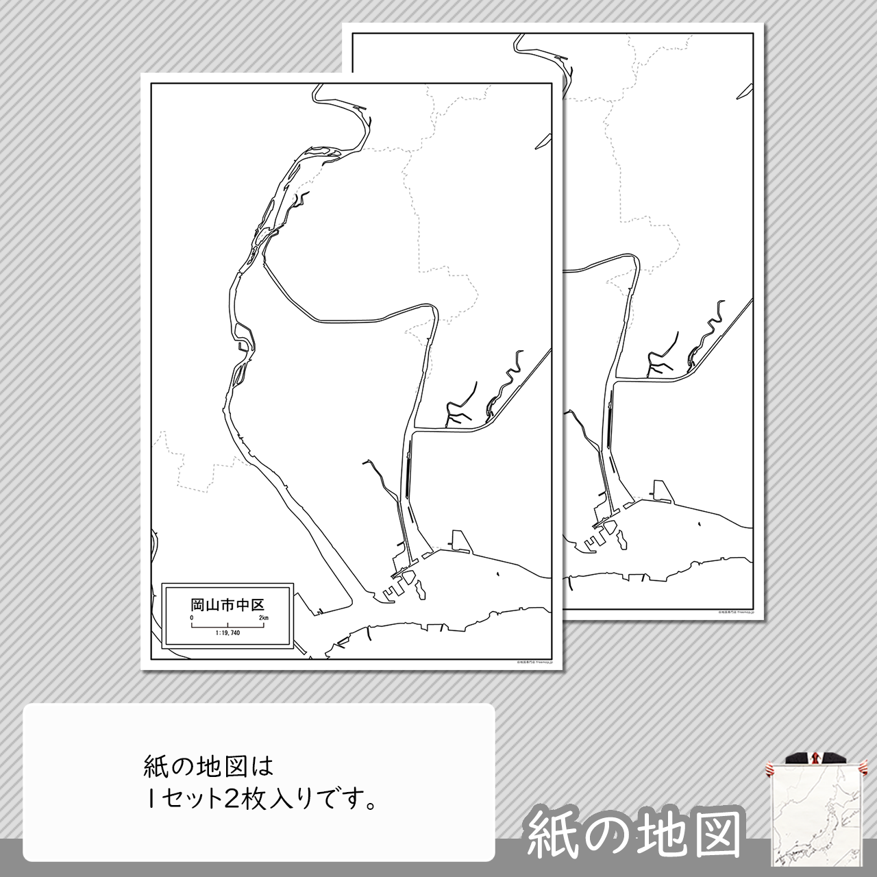 編集がカンタン 編集がカンタン