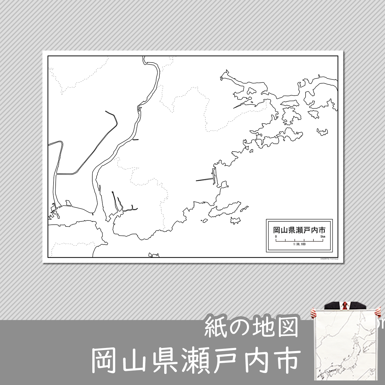 瀬戸内市の紙の白地図のサムネイル