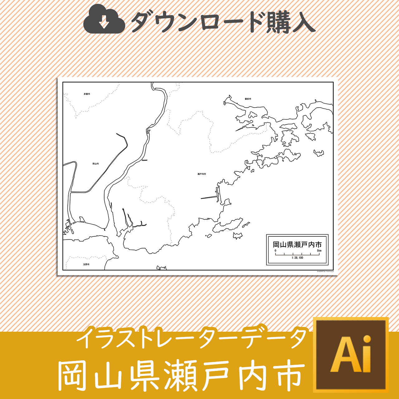 瀬戸内市のaiデータのサムネイル画像